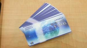 VJAギフトカード 商品券 金券 買取 山口市