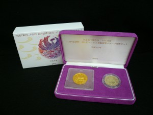 天皇陛下御在位二十年記念貨幣セット