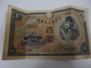 聖徳太子　100円紙幣