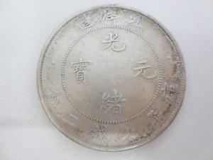 ariento1224-img600x450-1428131909isvuos15905[1]