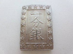 ariento1224-img600x450-1428132438dvgzvu25930[1]