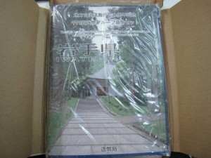 ariento1224-img600x450-1428984771ggsfpj12392[1]