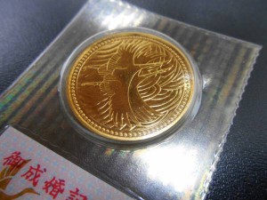 金貨