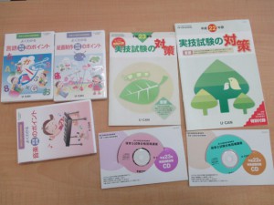 保育士 実技試験