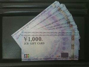 JCBギフト お買取いたしました。大吉ミレニアシティ岩出店。