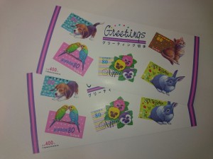 切手 お買取いたしました。大吉ミレニアシティ岩出店。