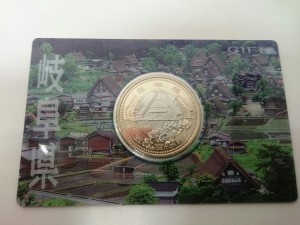 記念硬貨　お買取いたしました。大吉ミレニアシティ岩出店。
