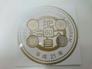 記念硬貨 お買取いたしました。大吉ミレニアシティ岩出店です。