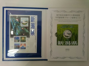 記念貨幣 お買取いたしました。大吉ミレニアシティ岩出店です。