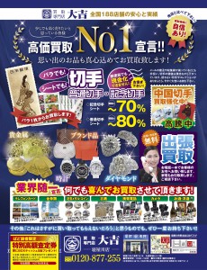 不用品,引取,寝屋川