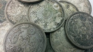 50銭銀貨 買取 札幌市北区 あいの里