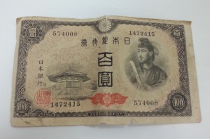 100円札