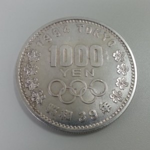 東京オリンピック1000円銀貨 東京オリンピック1000円