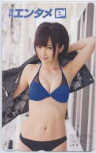 テレカの買取は大吉円山公園店