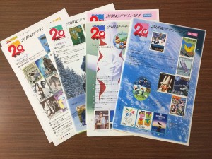 切手をお買取りしました。 大吉 泉北クロスモール店