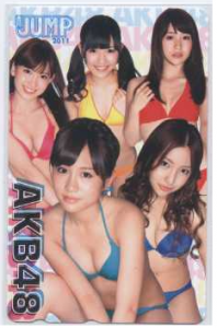 テレカの買取は大吉円山公園店