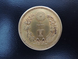 10円金貨