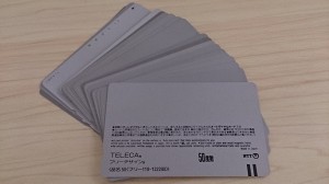 テレホンカード50度数