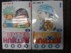 コミック,草加,買取