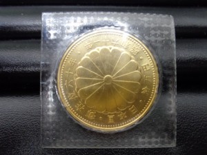 御在位金貨をお買取り致しました大吉鶴見店です。