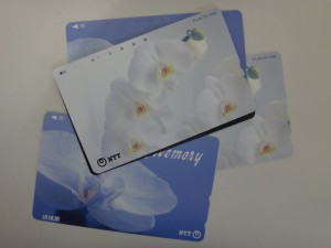 テレホンカード