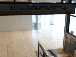 京急鶴見駅東口から大吉鶴見店への道順②