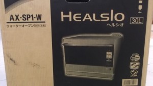 大吉 武蔵小金井店 シャープ ヘルシオの画像です。