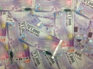 JCBギフトカードの高価買取は大吉長崎屋小樽店