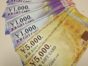 ギフト券の買取は大吉円山公園店