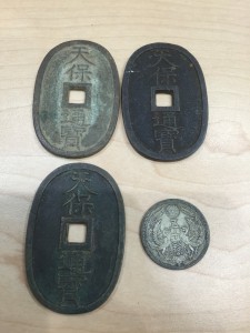 天保通宝(古銭)