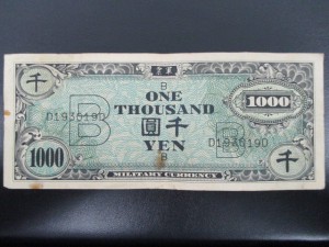 在日米軍軍事手票 軍票