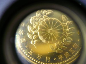五万円金貨　大吉箕面