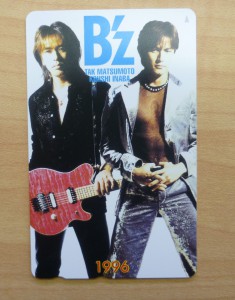 テレホンカードお買取りしました。大吉久留米店