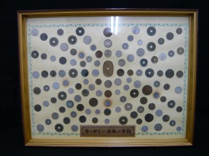 古銭硬貨買取箕面