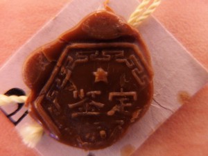 関内伊勢佐木町の大吉です。中国絵画をお買取りいたしました。