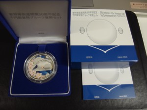 新幹線開業50周年記念1000円銀貨