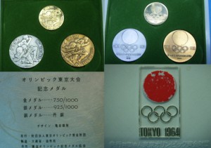 記念メダルの買取なら大吉祖師ヶ谷大蔵店をご利用下さい。