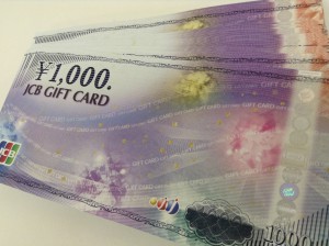 JCBギフトカード