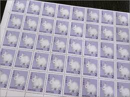 切手の画像です