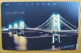 テレカの画像です