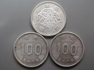 昭和発行の100円銀貨なら額面以上にもなるんです。
