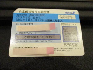 matsue0025-img600x450-1432378619iqjtn98347