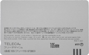 テレホンカードの買取は大吉円山公園店