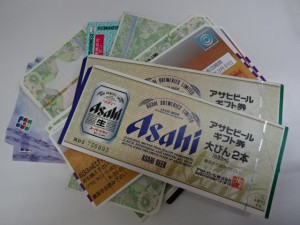大吉 調布店で買取った商品券