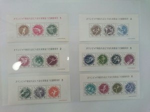 記念切手 お買取しました。大吉ミレニアシティ岩出店