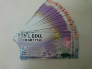 JCBギフト お買取しました。和歌山の大吉ミレニアシティ岩出店