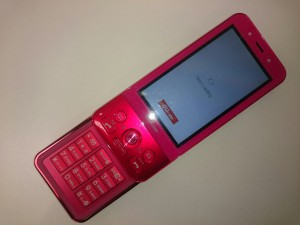 携帯電話 お買取しました。大吉ミレニアシティ岩出店