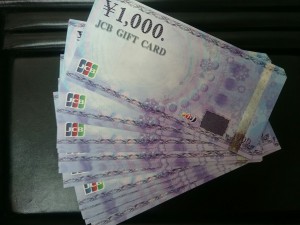 JCBギフトカード お買取しました。大吉ミレニアシティ岩出店