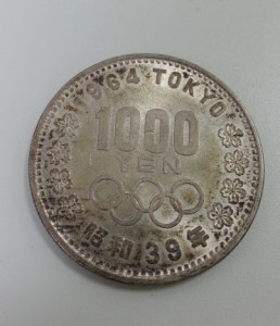 東京オリンピック1000円