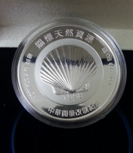 中国記念メダル